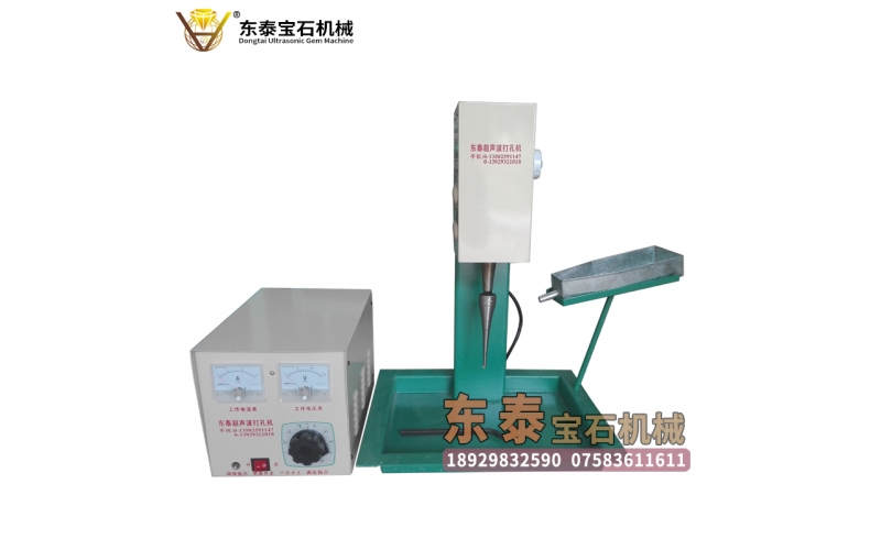 超聲波單針打孔機(jī)（雕刻系列—自動(dòng)）