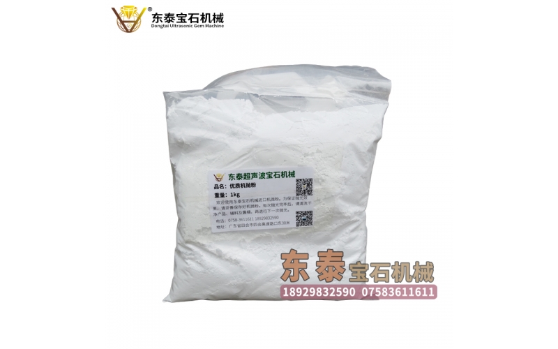 優(yōu)質(zhì)機拋粉